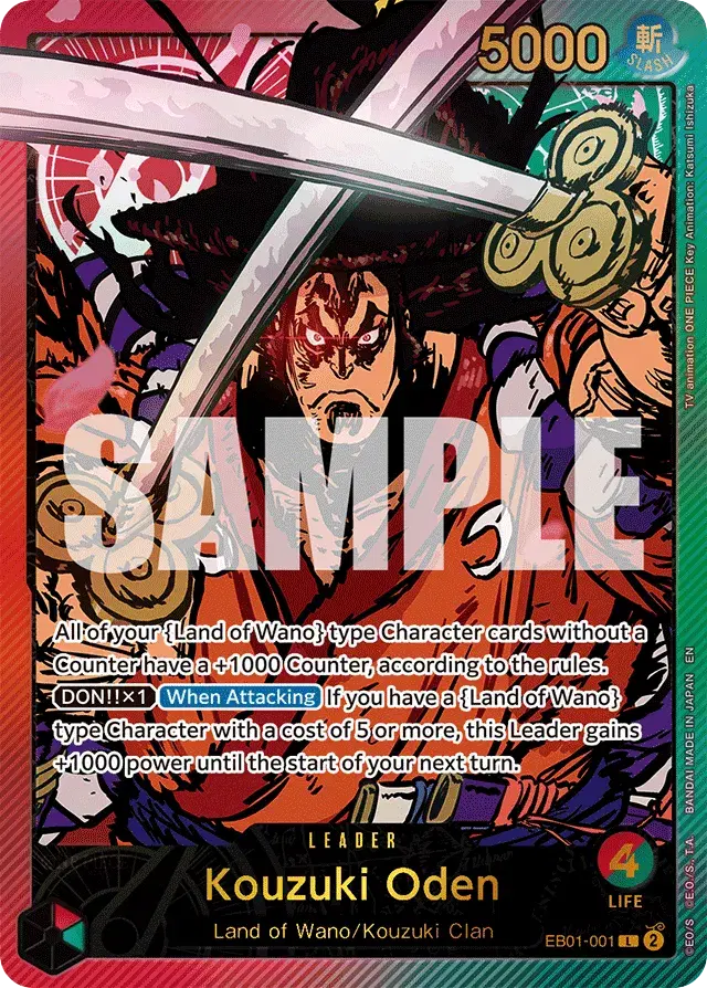 Kouzuki Oden Memorial Collection 1