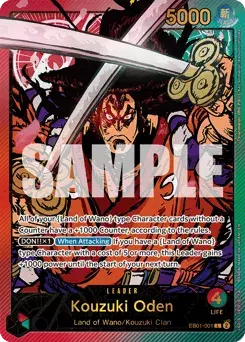Kouzuki Oden Memorial Collection