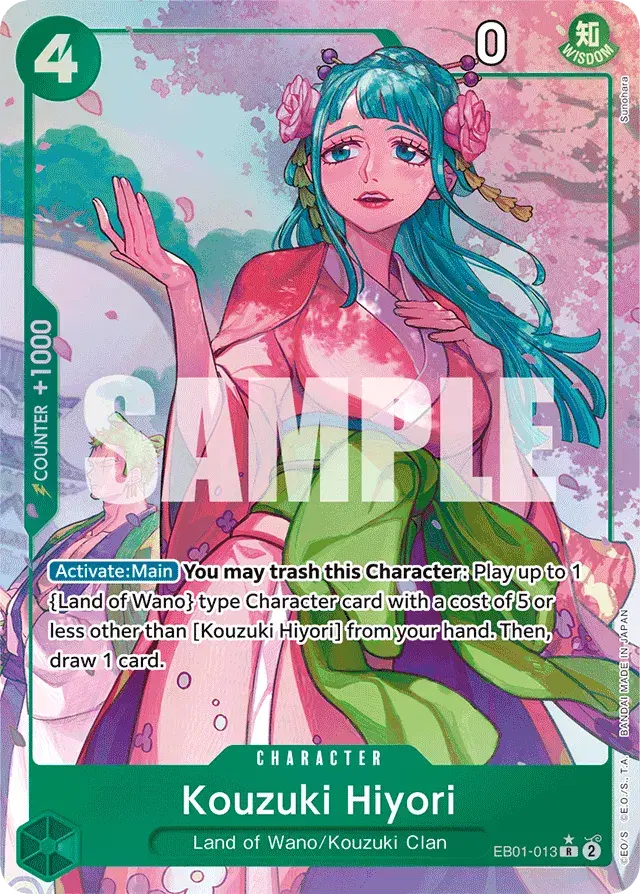 Kouzuki Hiyori Memorial Collection 13