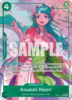 Kouzuki Hiyori Memorial Collection