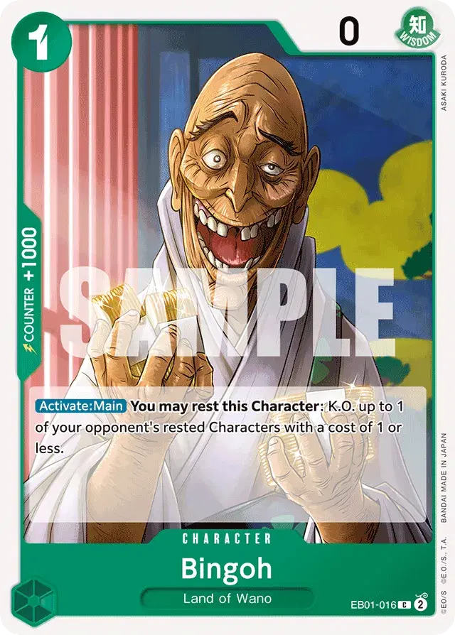 Bingoh Memorial Collection 16