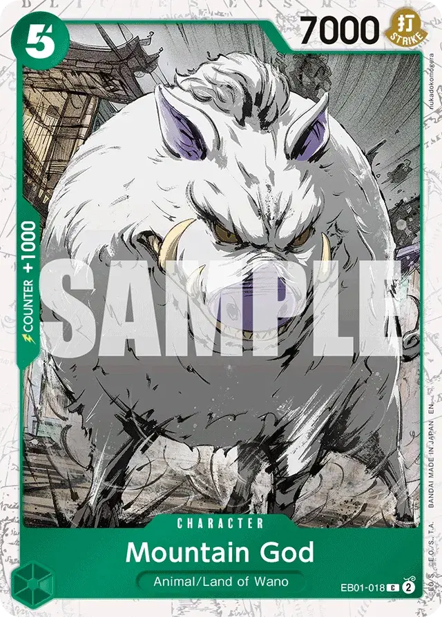 Mountain God Memorial Collection 18
