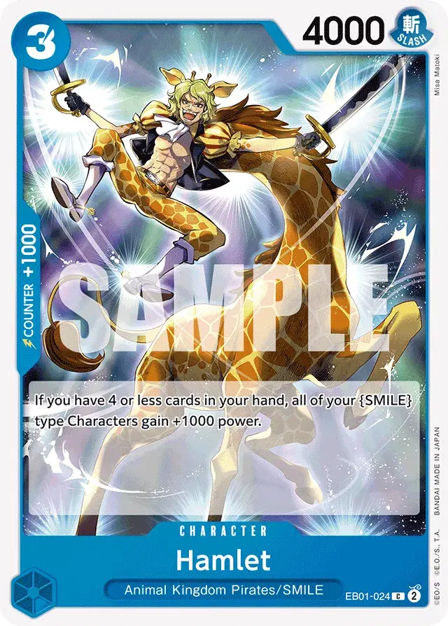 Hamlet Memorial Collection 24