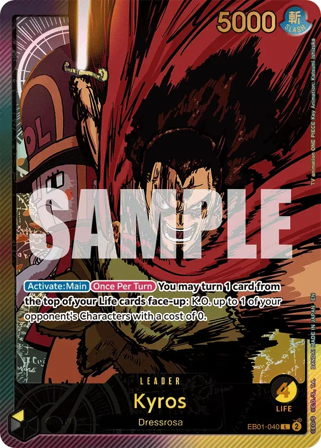 Kyros Memorial Collection 40