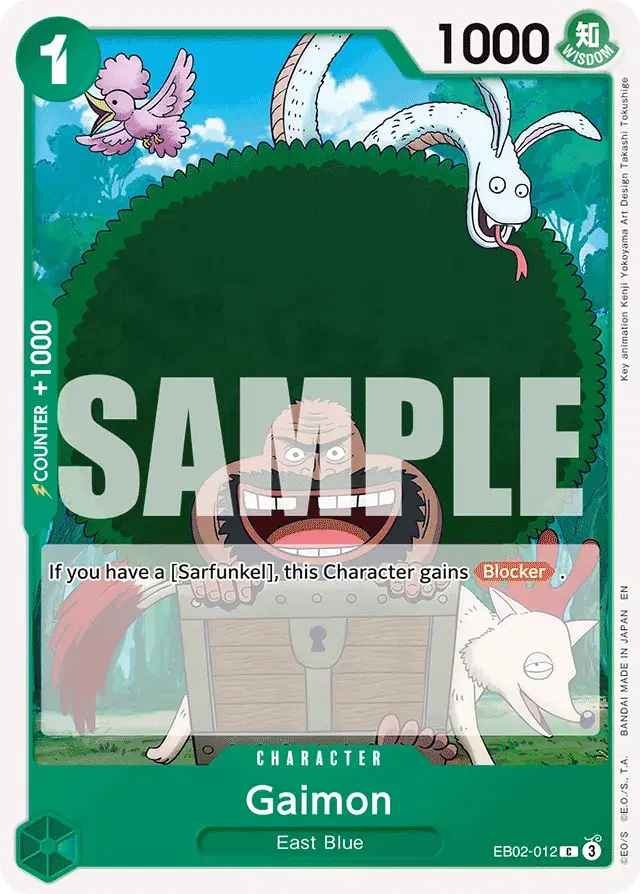 Gaimon Anime 25th Collection 12