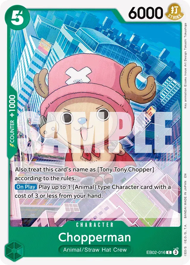 Chopperman Anime 25th Collection 16