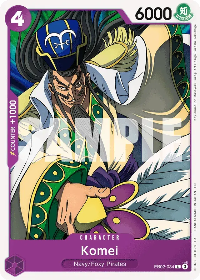 Komei Anime 25th Collection 34
