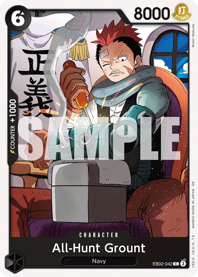 All-Hunt Grount Anime 25th Collection 42