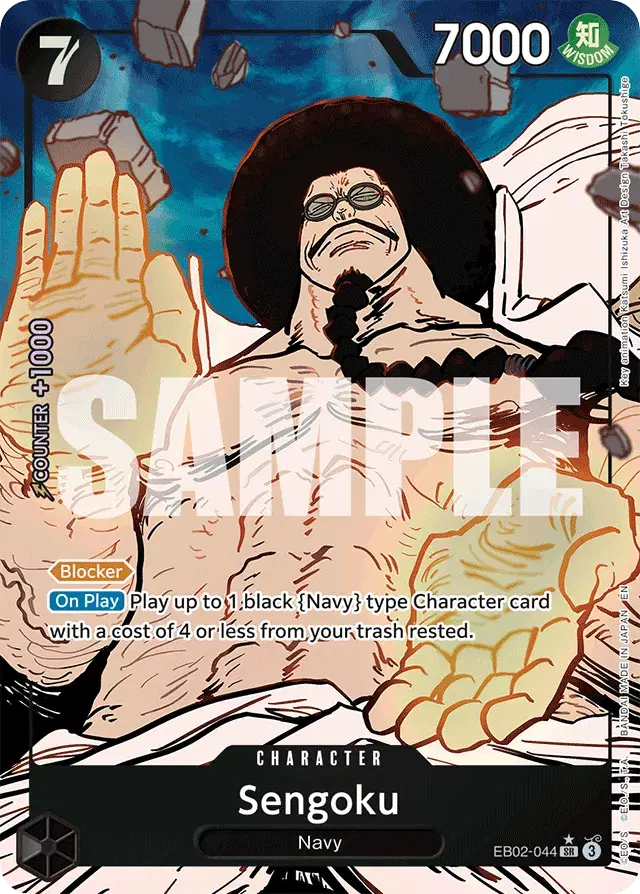 Sengoku Anime 25th Collection 44