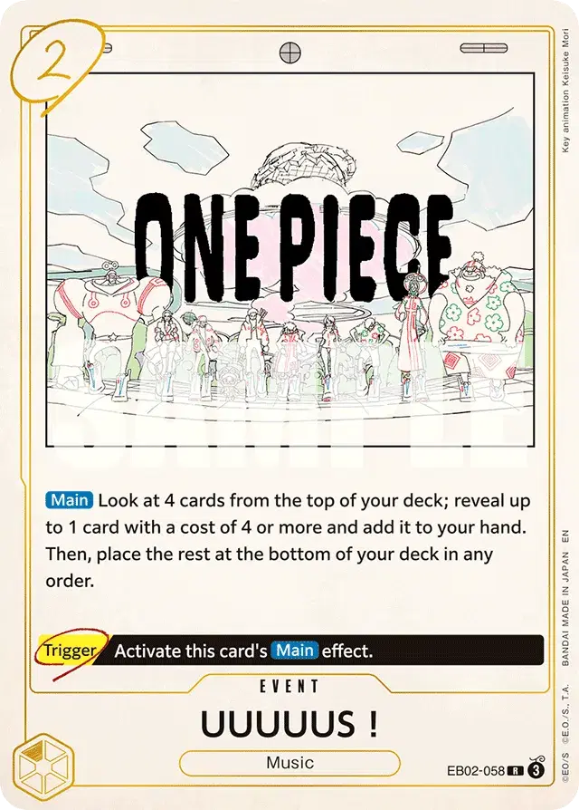 UUUUUS! Anime 25th Collection 58