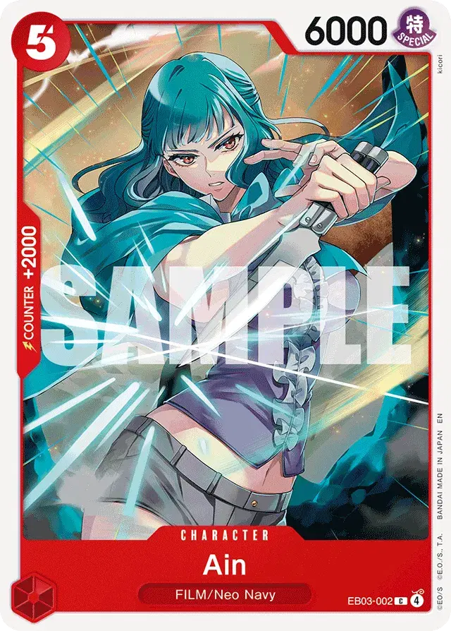 Ain Heroines Edition 2