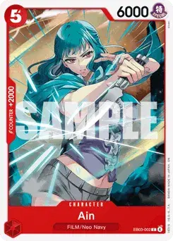 Ain Heroines Edition