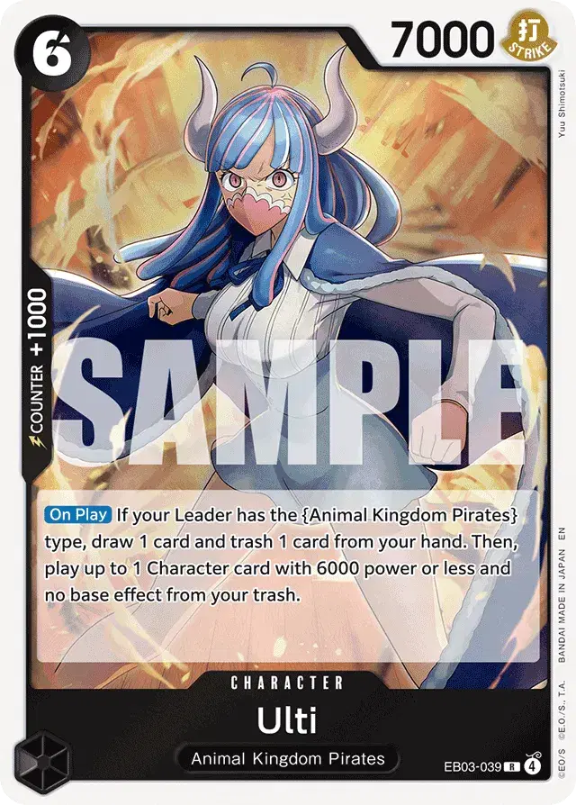Ulti Heroines Edition 39