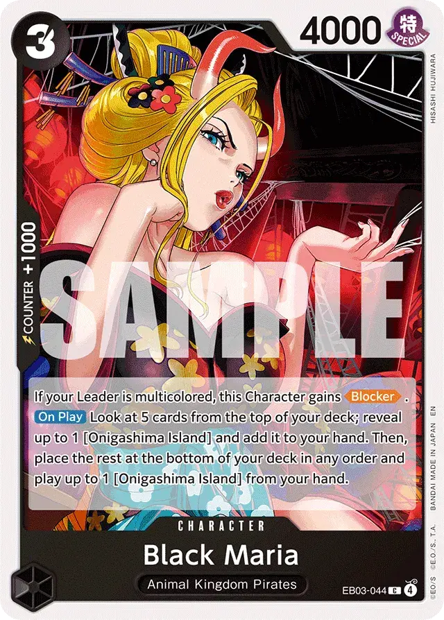 Black Maria Heroines Edition 44