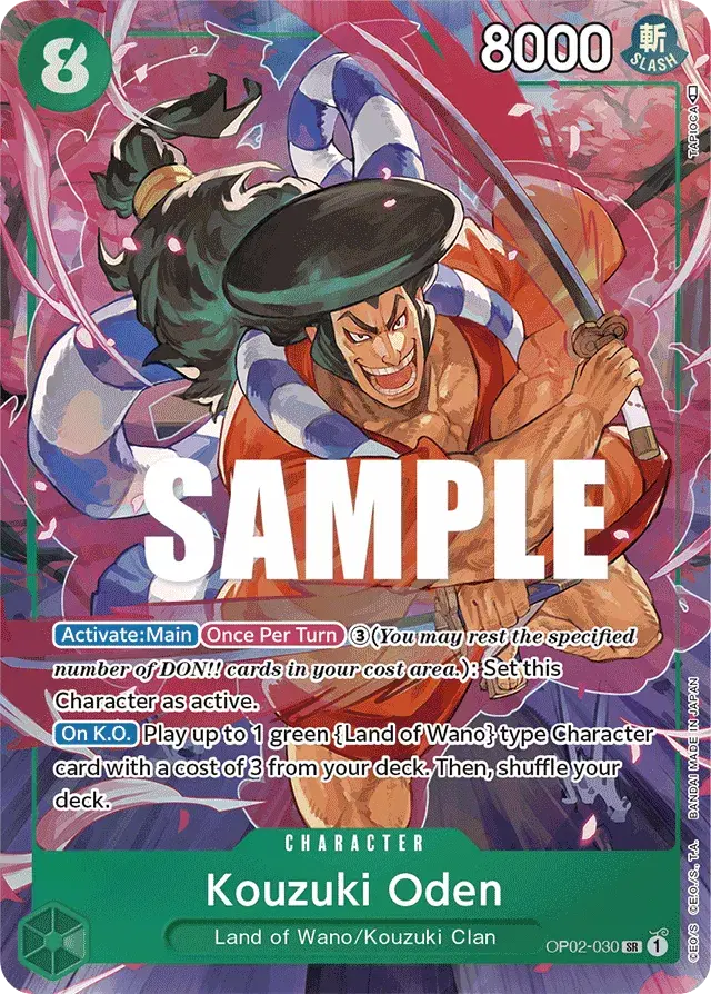 Kouzuki Oden Paramount War 30