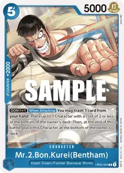 Mr.2.Bon.Kurei(Bentham) Paramount War