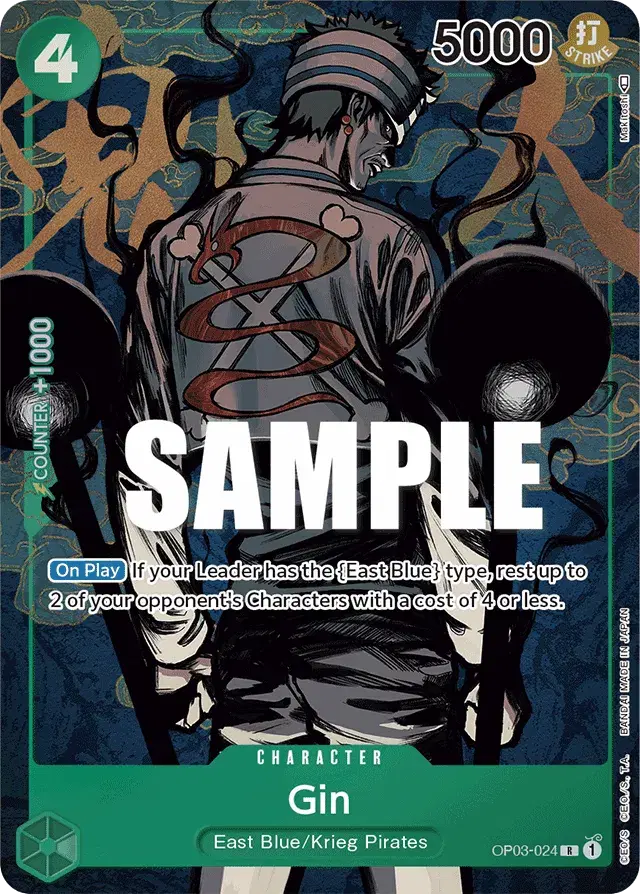 Gin Pillars of Strength 24