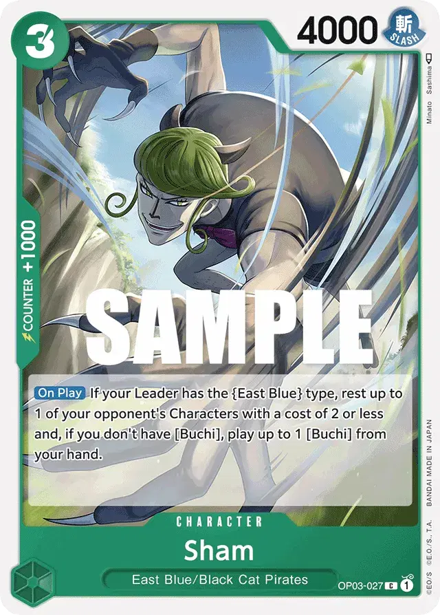 Sham Pillars of Strength 27