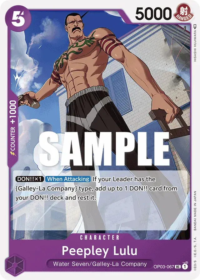 Peepley Lulu Pillars of Strength 67