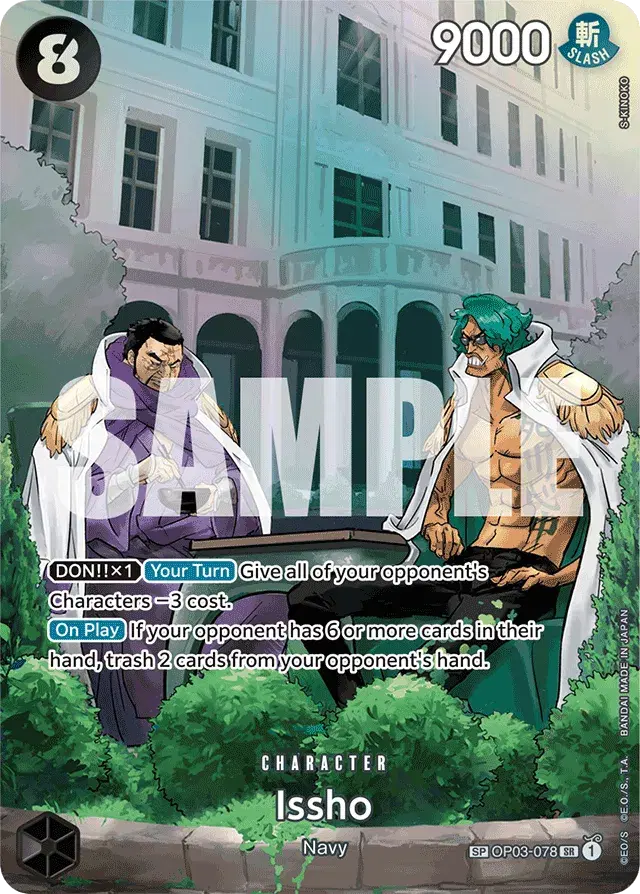 Issho Pillars of Strength 78