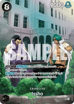 Issho Pillars of Strength
