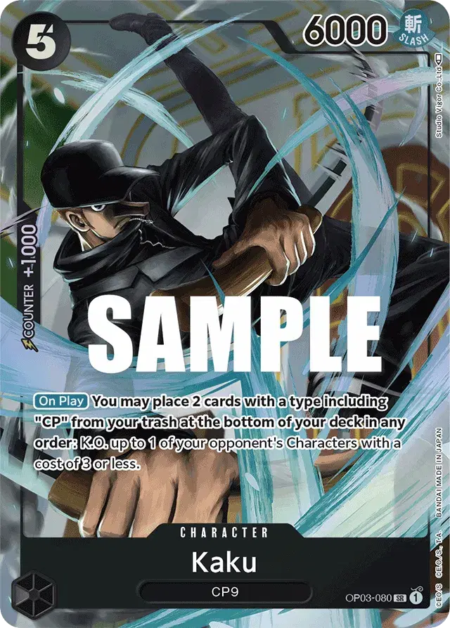 Kaku Pillars of Strength 80