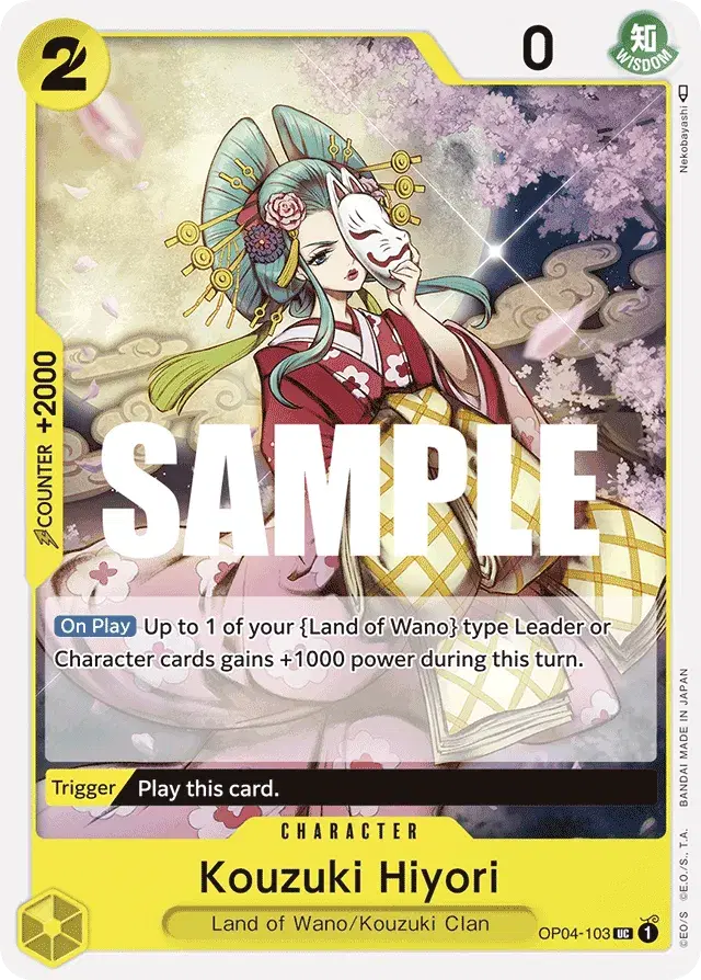 Kouzuki Hiyori Kingdoms of Intrigue 103