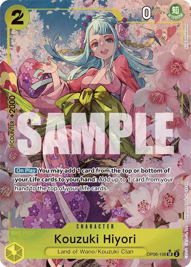 Kouzuki Hiyori Wings of the Captain 106