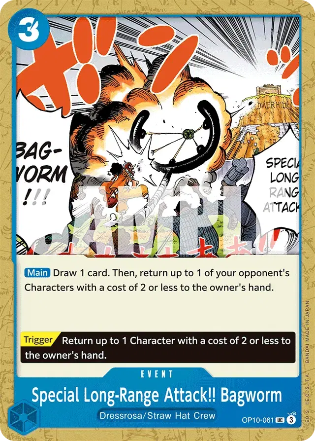 Special Long-Range Attack!! Bagworm Royal Blood 61