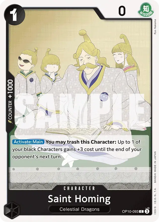 Saint Homing Royal Blood 93