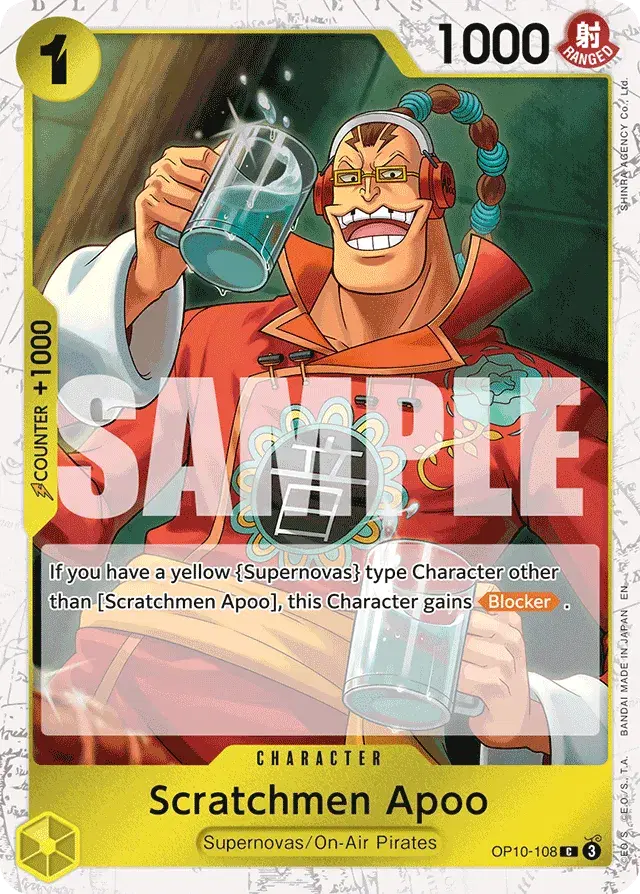 Scratchmen Apoo Royal Blood 108