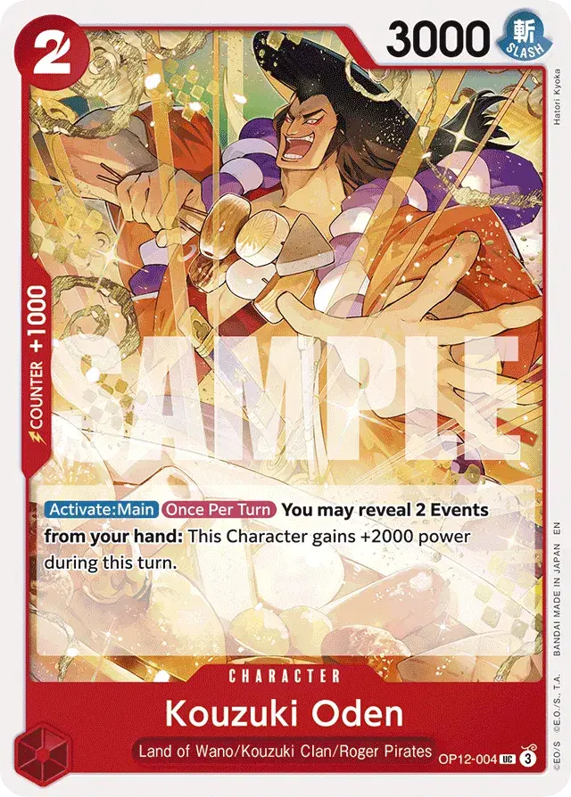 Kouzuki Oden Legacy of the Master 4