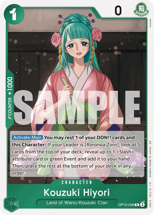 Kouzuki Hiyori Legacy of the Master 28