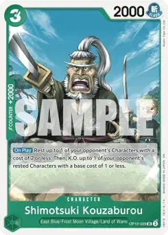 Shimotsuki Kouzaburou Legacy of the Master