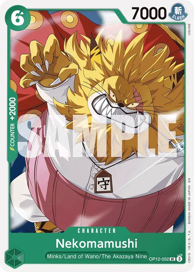 Nekomamushi Legacy of the Master 32