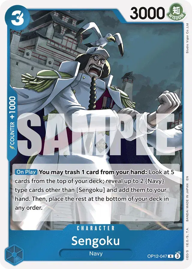 Sengoku Legacy of the Master 47