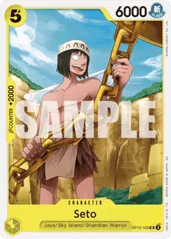 Seto Legacy of the Master