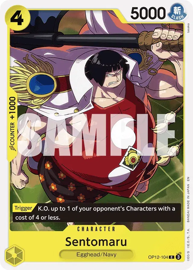 Sentomaru Legacy of the Master 104