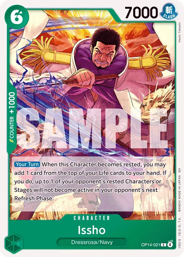 Issho The Azure Sea's Seven 21