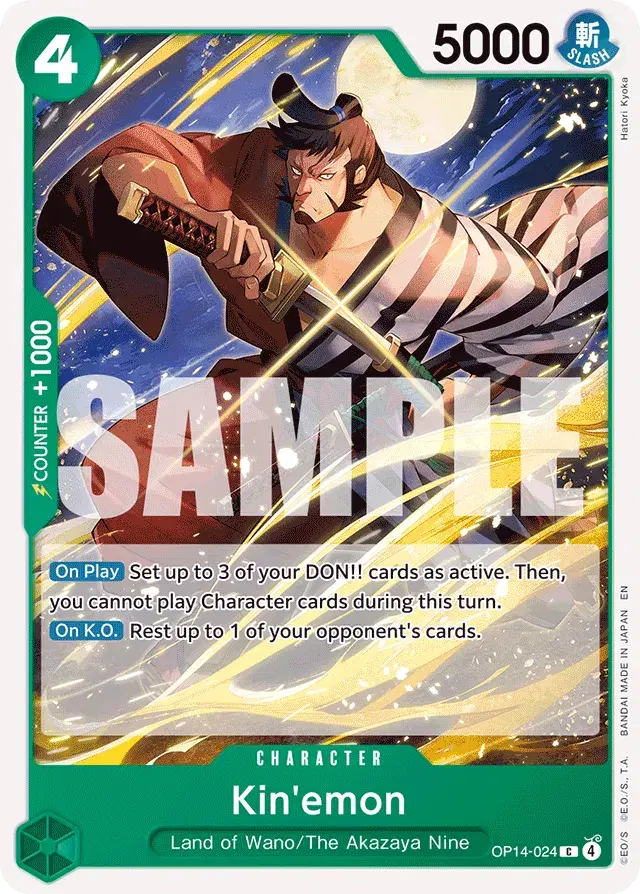 Kin'emon The Azure Sea's Seven 24