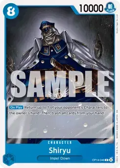 Shiryu The Azure Sea's Seven