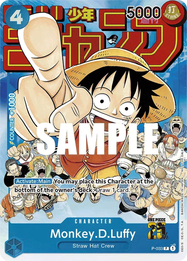Monkey.D.Luffy Promos 33