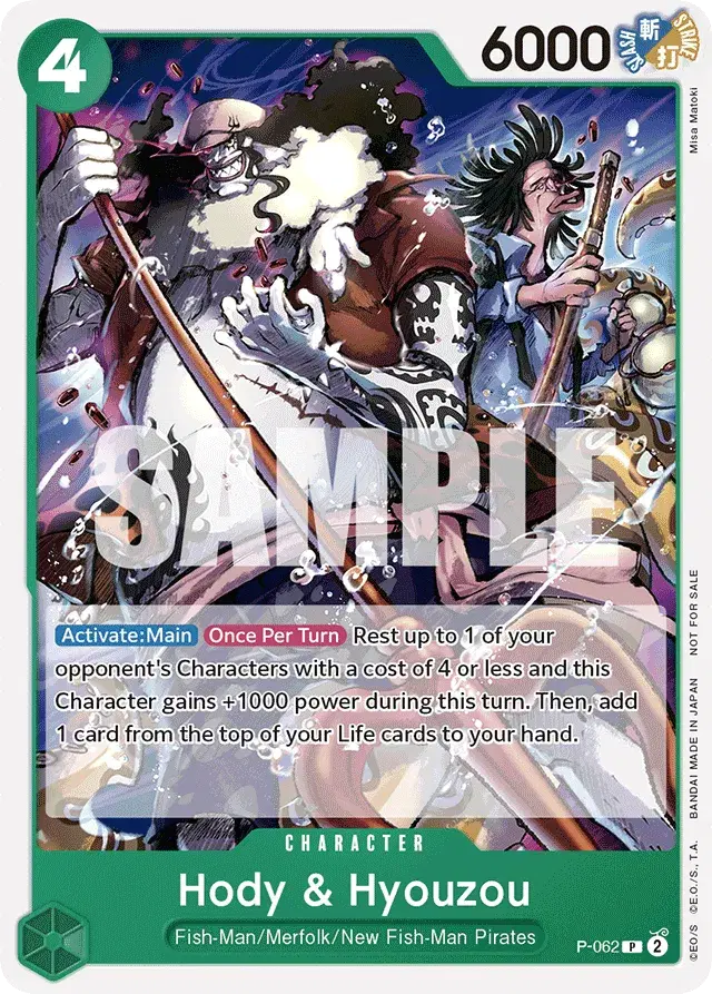 Hody & Hyouzou Promos 62