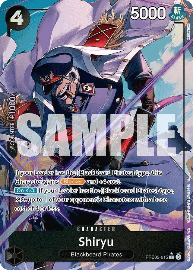 Shiryu The Best Vol.2 15