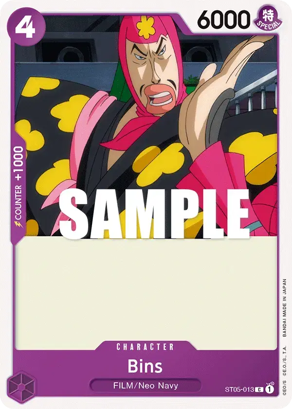 Bins ONE PIECE FILM edition 13