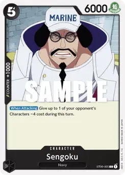 Sengoku Absolute Justice