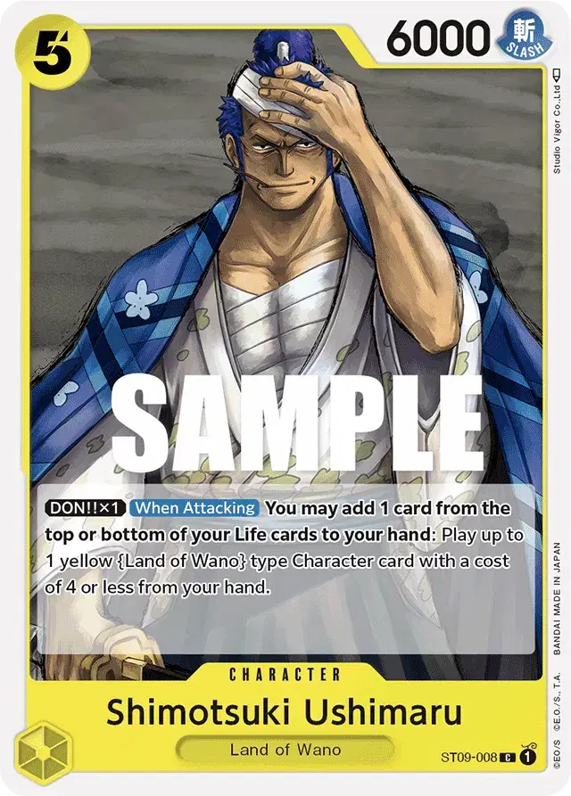 Shimotsuki Ushimaru Yamato 8