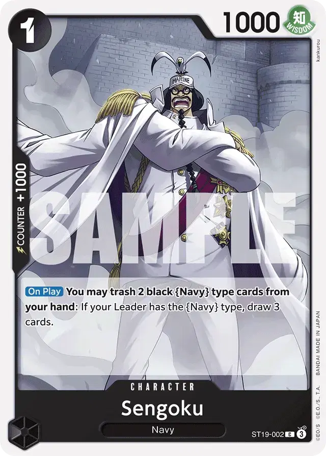 Sengoku BLACK Smoker 2