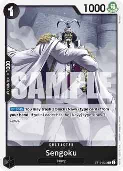 Sengoku BLACK Smoker