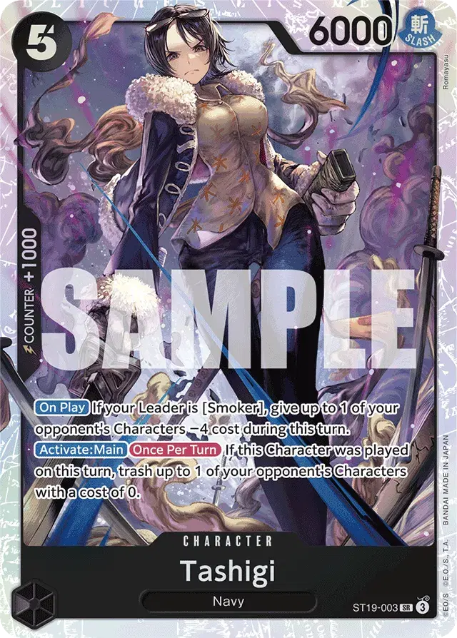 Tashigi BLACK Smoker 3